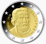 2 euron Bulgaria 2026 tavallinen kolikko