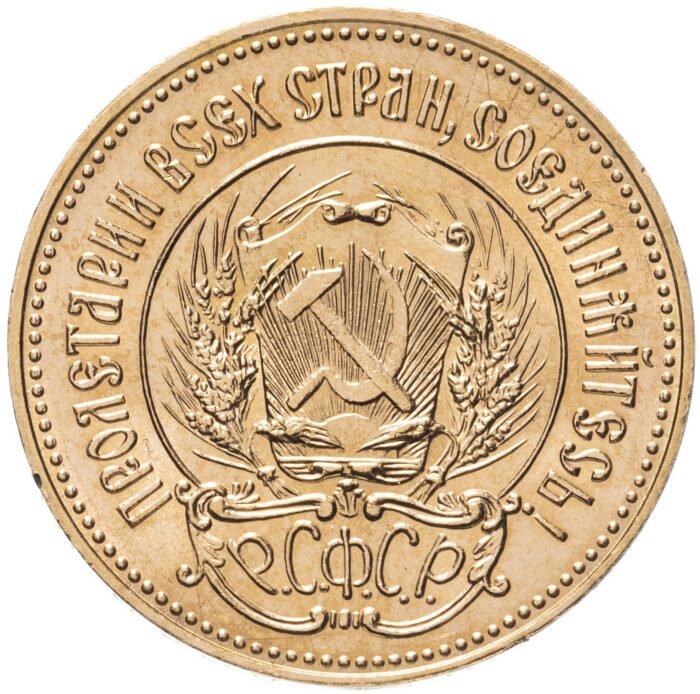 Золотая монета червонец (10 рублей) Россия - Сеятель — изображение 2