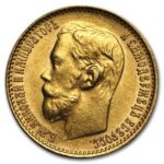 Золотая монета 5 рублей Россия - Николай II