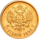 Золотая монета 5 рублей Россия - Николай II — изображение 3