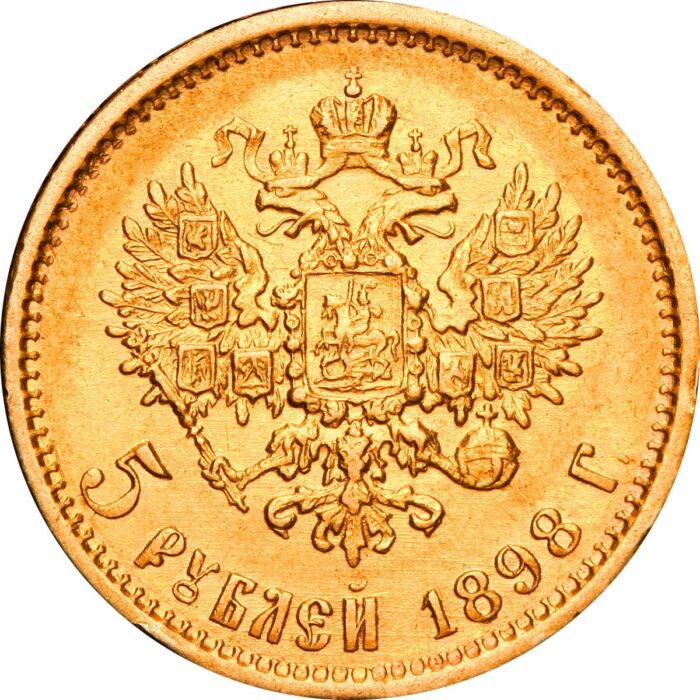 Золотая монета 5 рублей Россия - Николай II — изображение 3