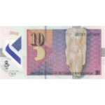 Paberraha 10 denari Põhja-Makedoonia 2020 - Image 2