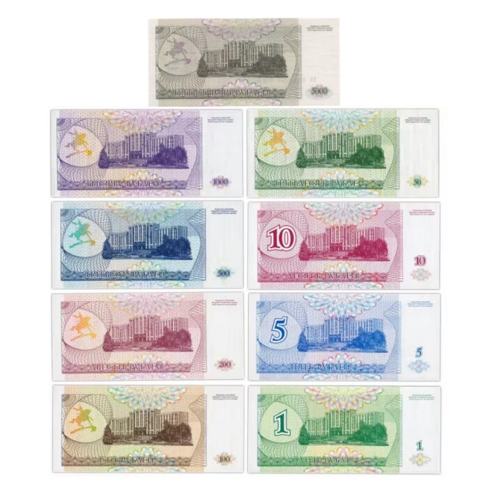 Paberraha komplekt - Transnistria 1993-1994 - Image 2