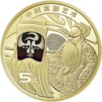 5 yuan China 2025 - Peking Opera