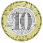 10 jüaani Hiina 2026 - Hobuse aasta - Image 2