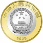 10 yuan China 2025 - Monkeys - Image 2