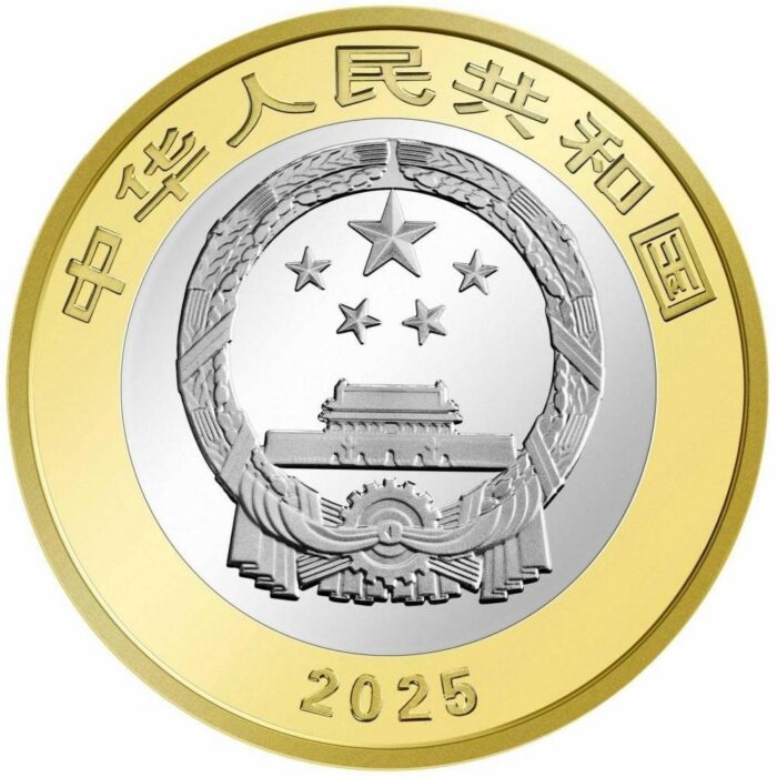 10 yuan China 2025 - Monkeys - Image 2