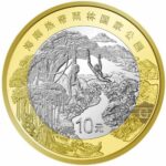 10 yuan China 2025 - Monkeys