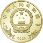 5 yuan China 2025 - Peking Opera - Image 2