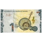 Banknote 1 manat Azerbaijan 2023