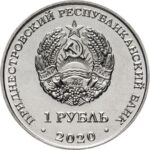 1 rupla Transnistria 2020 - Lumikello - Image 2