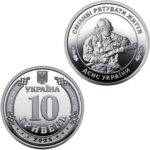 10 grivne Ucraina 2025 - Servizio di emergenza statale dell'Ucraina (vigile del fuoco)