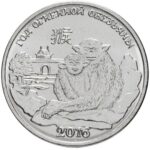 1 rupla Prednistrovie 2015 - Tuliapinan vuosi