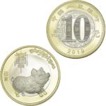 10 yuan Cina 2019 - Anno del Maiale