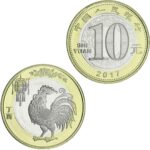 10 yuan China 2017 - Year of the Rooster