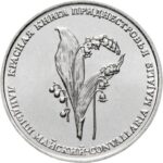 1 rubla Transnistria 2019 - Maikelluke