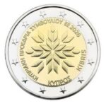 2 Euro Cyprus 2026 - Presidency of the Council of the EU