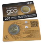 2 eurot Kreeka 2026 - Messolongi väljamurdmise 200. aastapäev BU