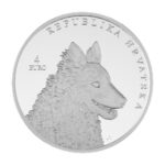 Hõbemünt 4 euro Horvaatia 2026 - Horvaatia lambakoer